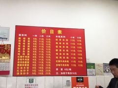 -二号桥脆绍面(星辉中路店)