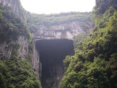 -武隆天坑地缝国家地质公园