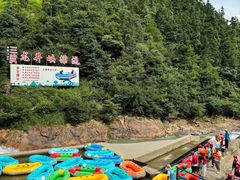 -龙井峡漂流