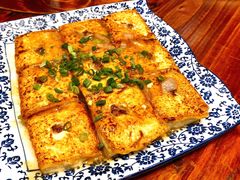 煎让豆腐-顺德了能馆(虎门店)