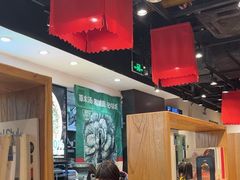 -和府捞面(天河领展广场店)