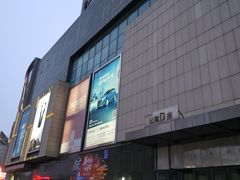-万达广场(沈阳铁西店)