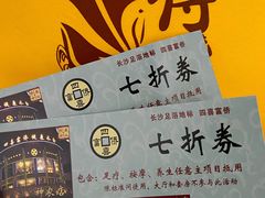 -四喜馄饨(黄土岭店)