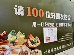 -永旺梦乐城(金银潭店)