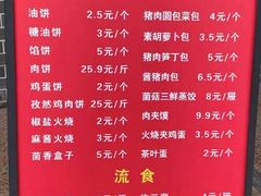 -玉华台饭庄(裕中西里小区店)