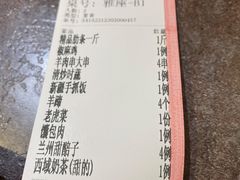 -贯贯吉·清真餐厅(浙江中路店)