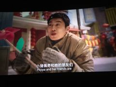 -天津美亚HeyLED影城(天津水游城店)
