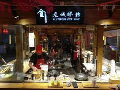 门面-沙州食驿·非遗小吃夜市