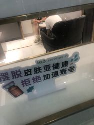 -欧扬医疗美容