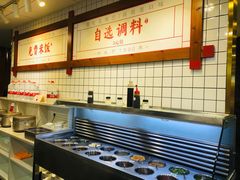 -土连锅·现熬养生汤锅(梁家巷店)
