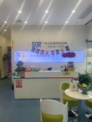 -SOR索尔祛痘·面部肌肤科学管理