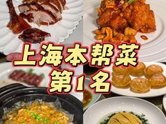 -上海总会SHANGHAICLUB(兴业太古汇店)