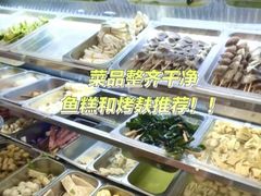 -重庆麻辣烫(国权路店)