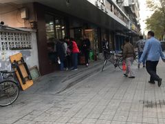 门面-顺发拉面(长湖路店)