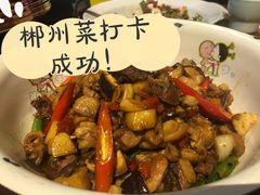 -竹山里(锁石路店)