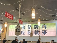 -亿牌牌东北烧烤(怀特店)