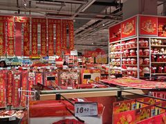 -大润发(高鑫广场店)