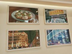 -小杨生煎(香港名都店)
