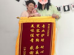 -妇贵宝月嫂育儿嫂(北京总部)