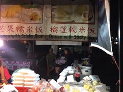 -芒果糯米饭摊子
