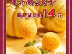 -点都德(汇盈广场店)