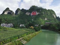 -长寿村