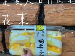 -蜜蜂小象·榴莲千层蛋糕(时代汇11栋店)