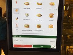 -麦当劳(新王府井店)
