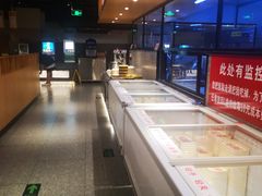 -福成自助烤肉(双桥万达店)