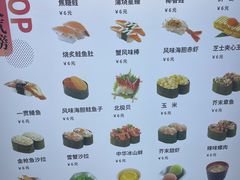 -争鲜回转寿司(海曙天一PLUS店)
