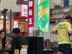 -细妹五香牛杂(步行街店)
