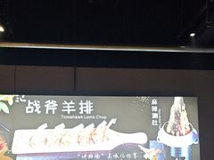 -醉炫音速烧烤·干煸菜(沙河总店)
