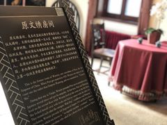 -静园(和平区)
