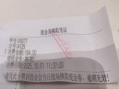 -国宴饭店(星光联盟店)