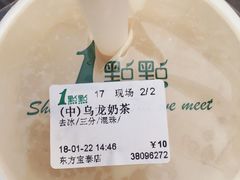 乌龙奶茶-1点点(东方宝泰店)