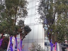 -温州万和豪生大酒店-餐厅