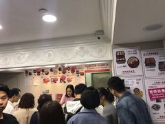 大堂-珍妮曲奇聪明小熊(尖沙咀店)