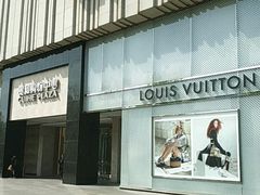 -LV路易威登(贵和购物中心店)
