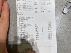 -海底捞火锅(方圆荟店)