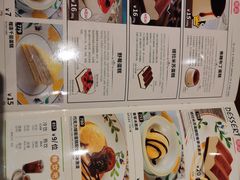 -萨莉亚意式餐厅(杭州滨江天街店)