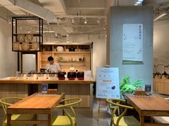 -山食间·中式营养轻餐(保利时光里店)