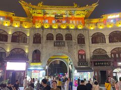 -湯太宗不翻湯