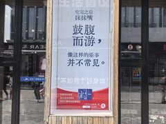 -三联韬奋书店(三里屯店)