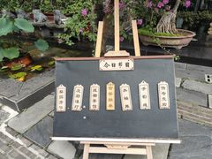 -顺兴老茶馆·精品川菜(世纪城店)