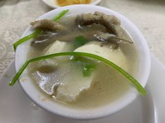 泥鳅豆腐芫西汤-醉贤居