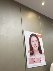 -蓝山医疗美容医院