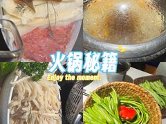 -芸山季·云南山珍菌火锅(人民广场来福士店)