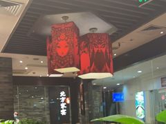 大堂-北方家宴(优托邦科学大道店)