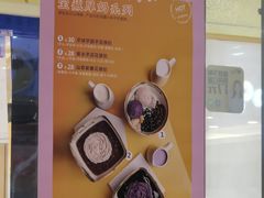 -鲜芋仙(宝地广场店)
