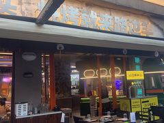 -路边羊烧烤酒场(宝带路店)